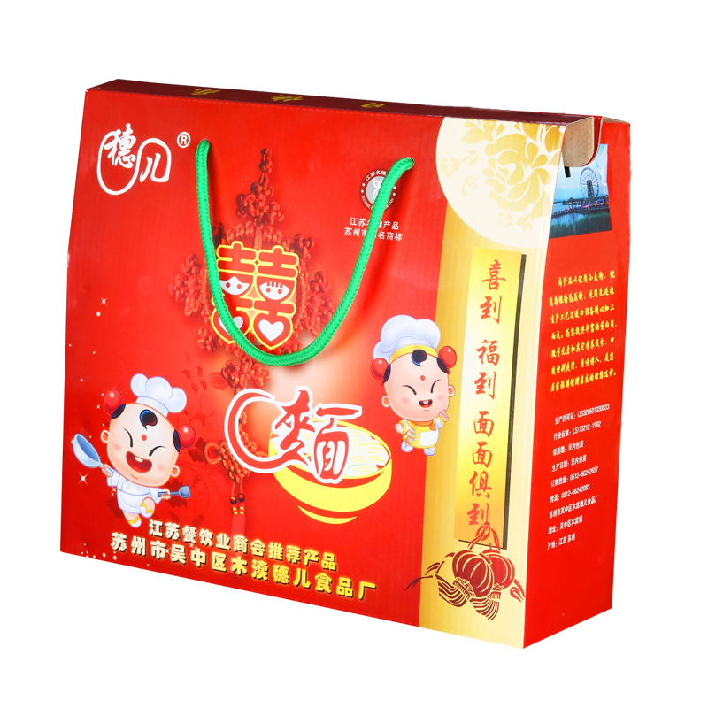 儿童喜面.jpg